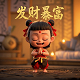 三分之一怎么打